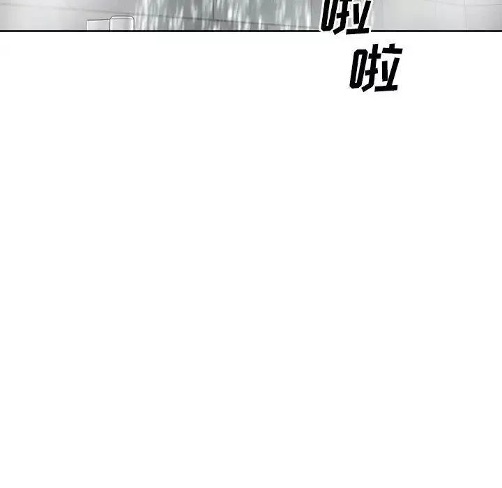 最惨房东并不惨-第91话 - 图片 61