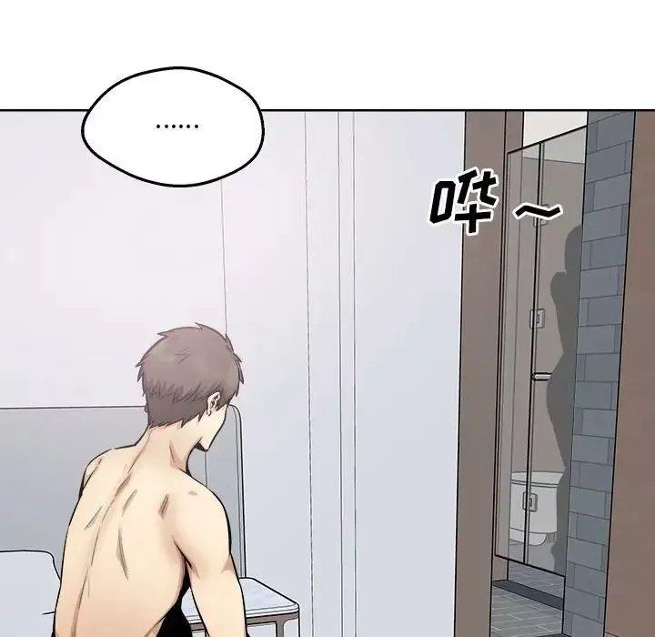 最慘房東並不慘第91話