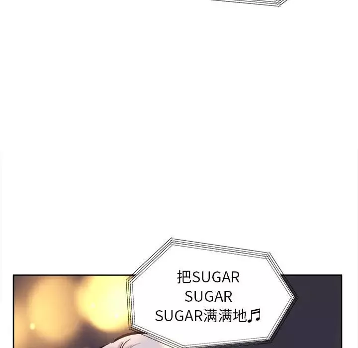 最慘房東並不慘第92話