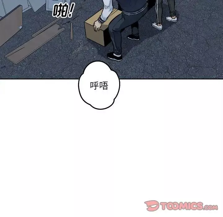 最慘房東並不慘第92話