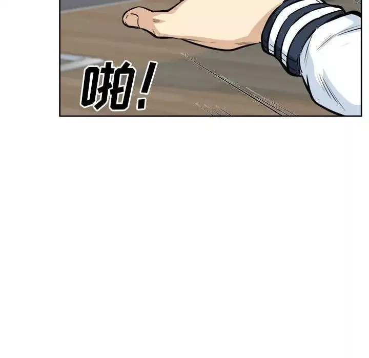 最慘房東並不慘第92話