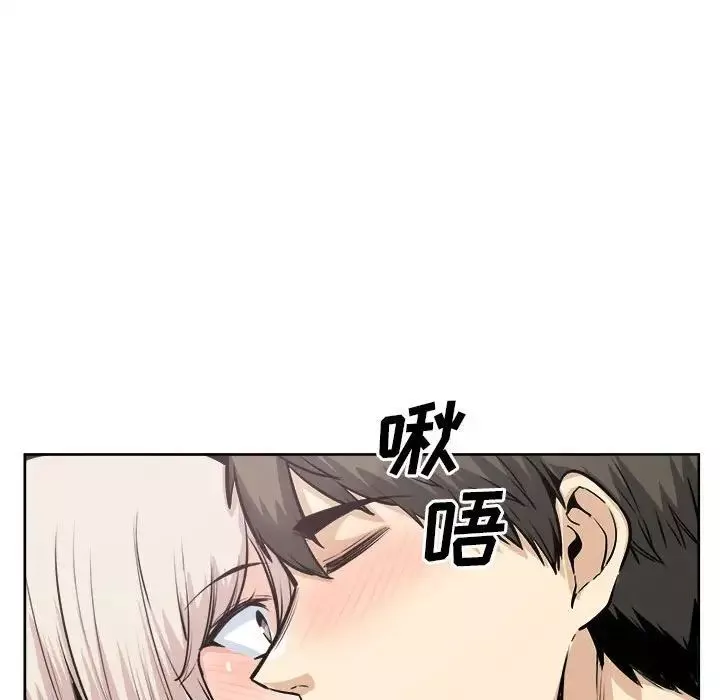 最慘房東並不慘第92話