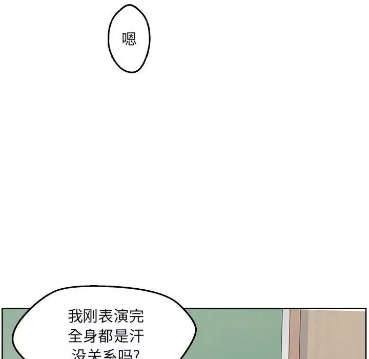 最惨房东并不惨-第92话 - 图片 91