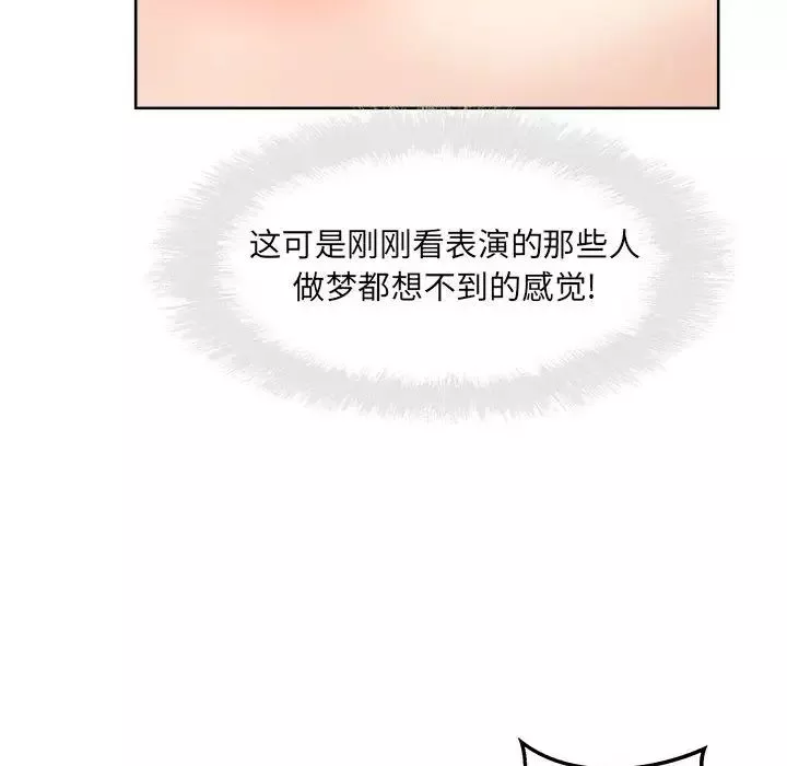 最惨房东并不惨-第92话 - 图片 104