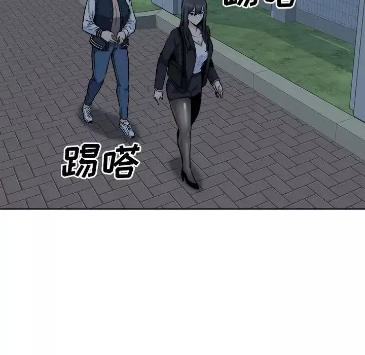 最慘房東並不慘第92話