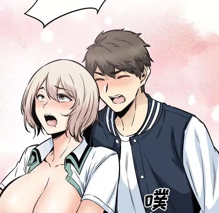 最慘房東並不慘第92話