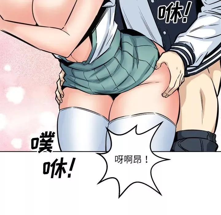 最慘房東並不慘第92話