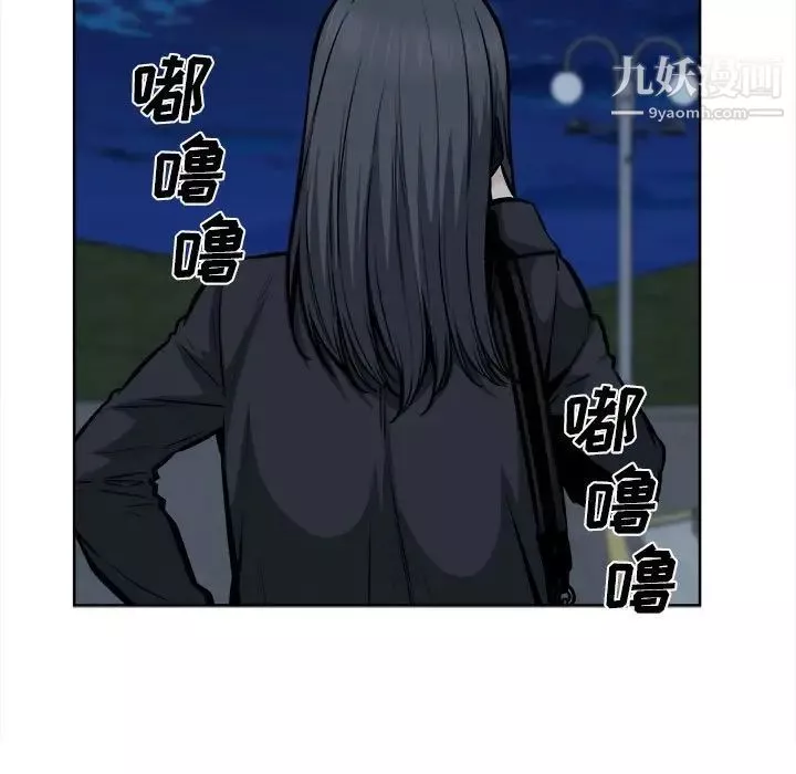 最慘房東並不慘第93話