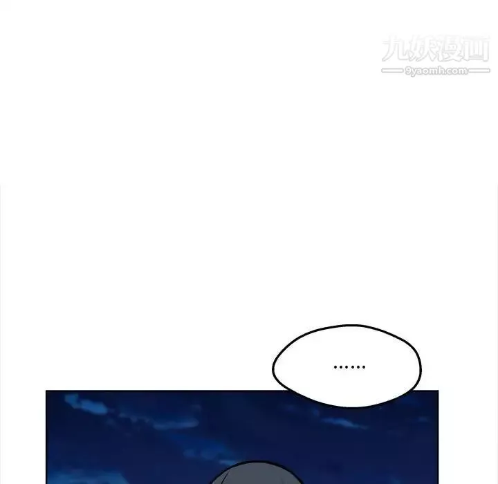 最惨房东并不惨-第93话 - 图片 16
