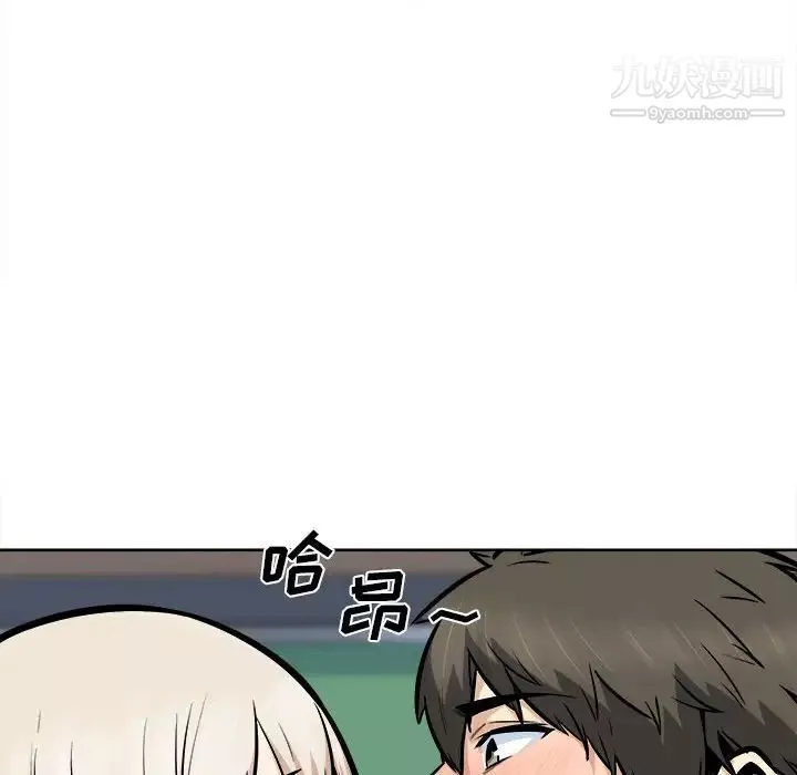 最慘房東並不慘第93話
