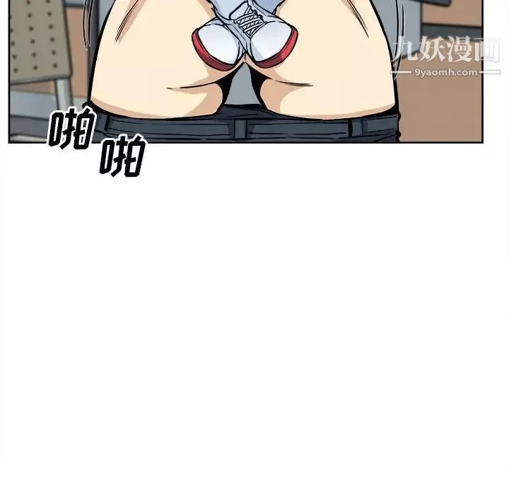 最慘房東並不慘第93話