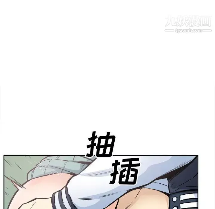 最慘房東並不慘第93話