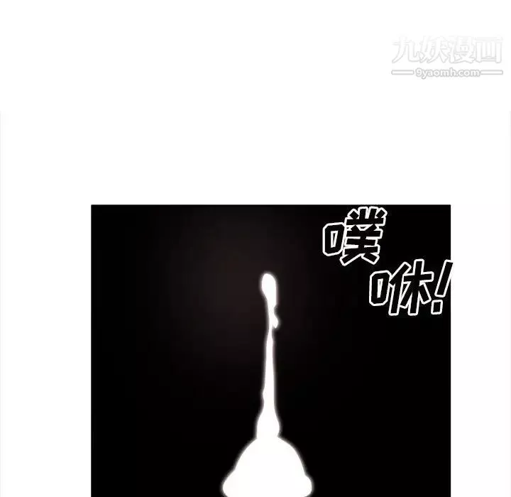 最慘房東並不慘第93話