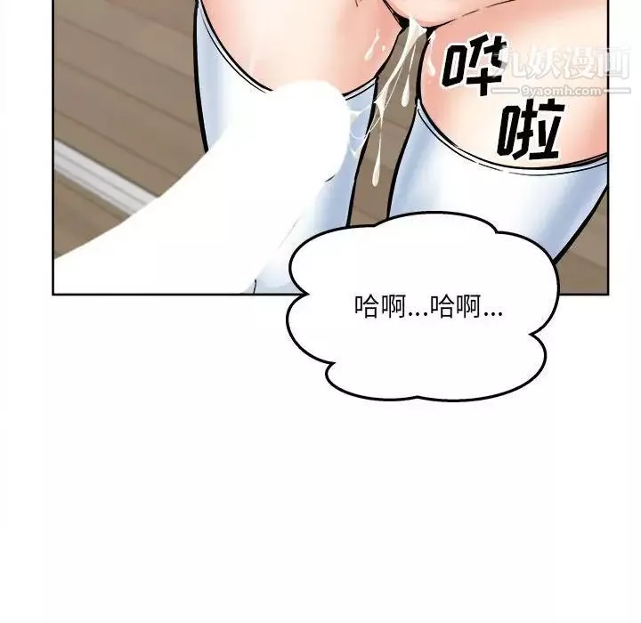最慘房東並不慘第93話