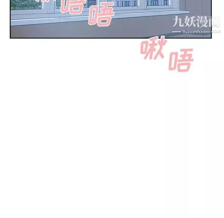 最慘房東並不慘第93話