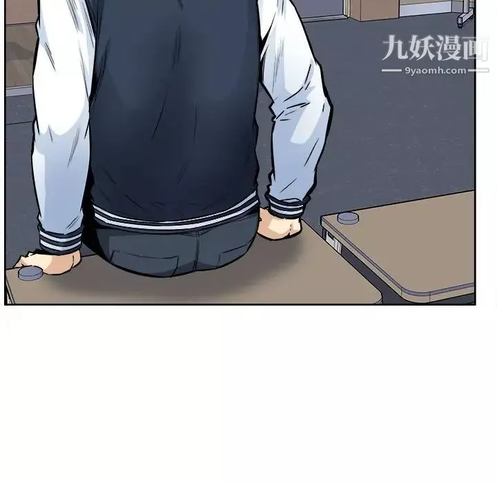 最慘房東並不慘第93話