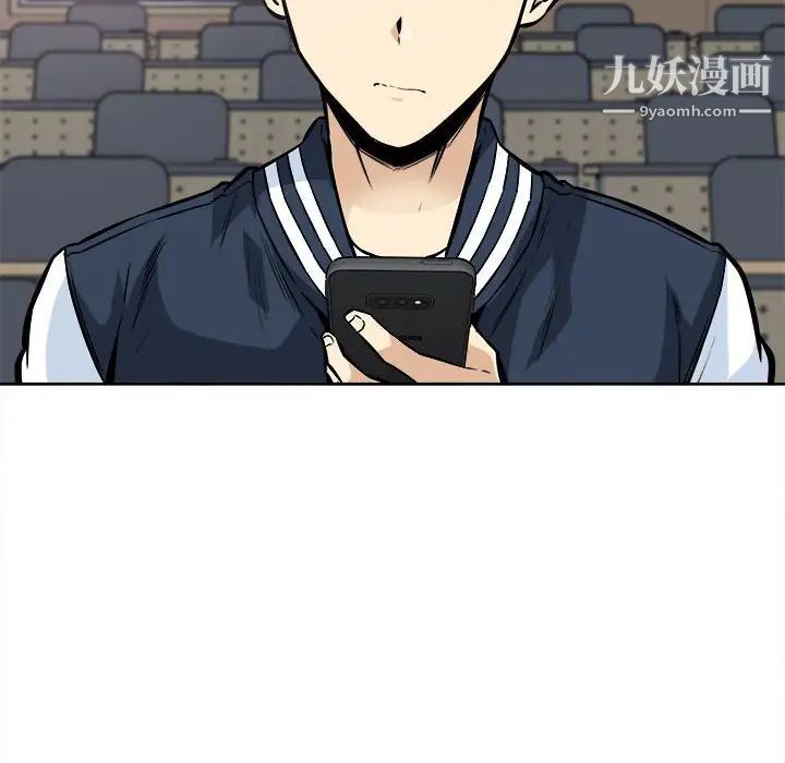 最惨房东并不惨第93话