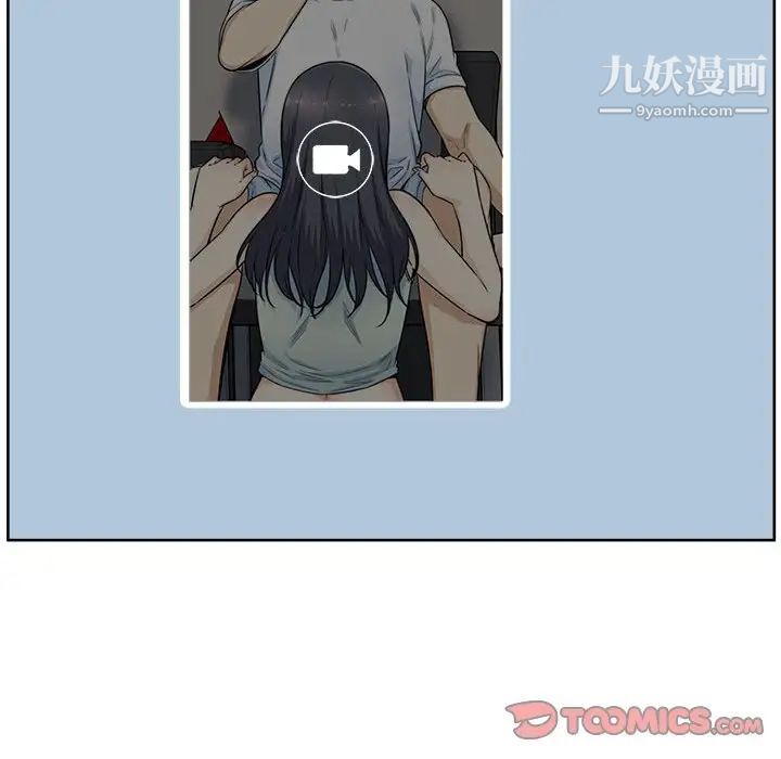 最慘房東並不慘第93話