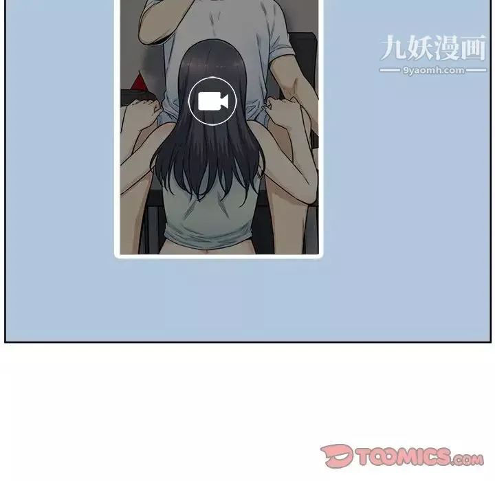 最慘房東並不慘第93話