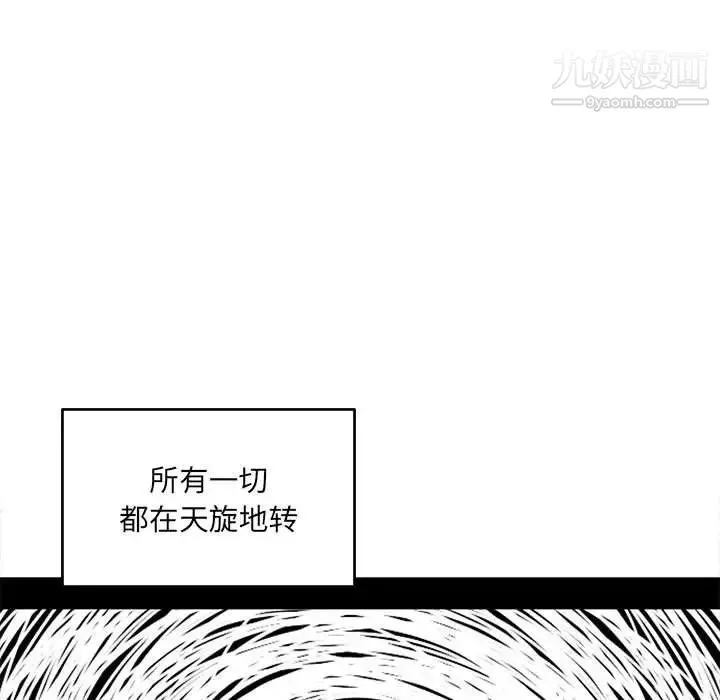 最惨房东并不惨-第94话 - 图片 18