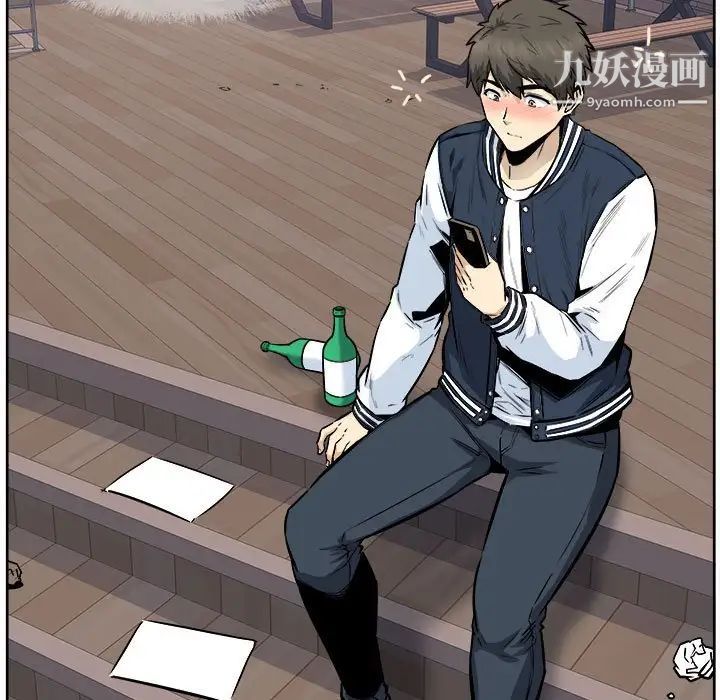 最惨房东并不惨第94话