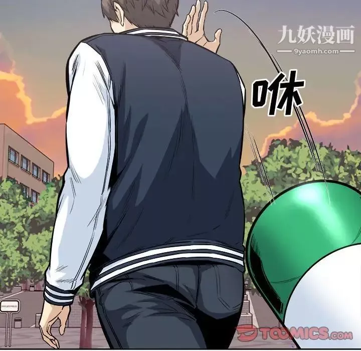 最慘房東並不慘第94話
