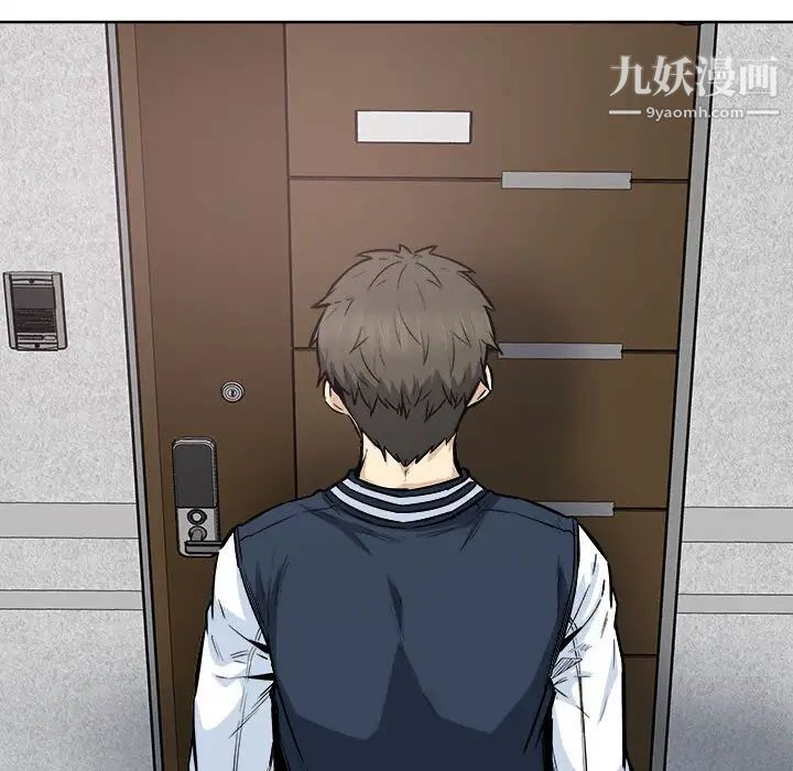 最惨房东并不惨第94话