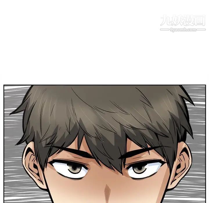 最慘房東並不慘第94話