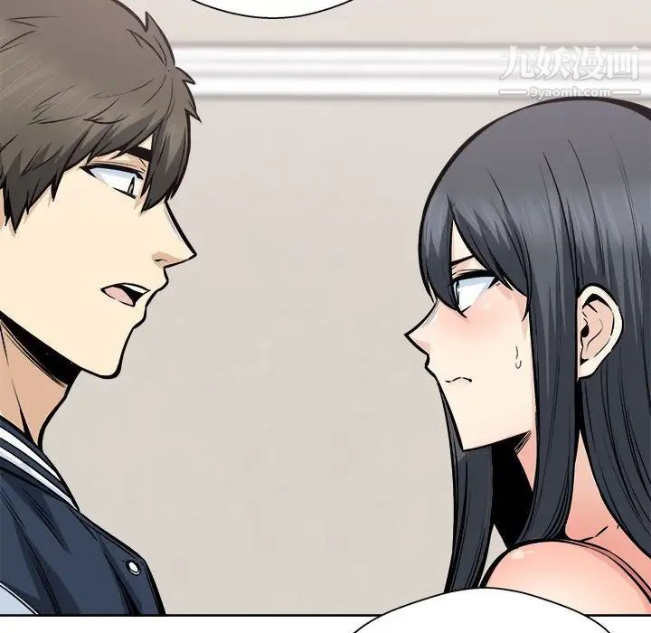 最惨房东并不惨第94话