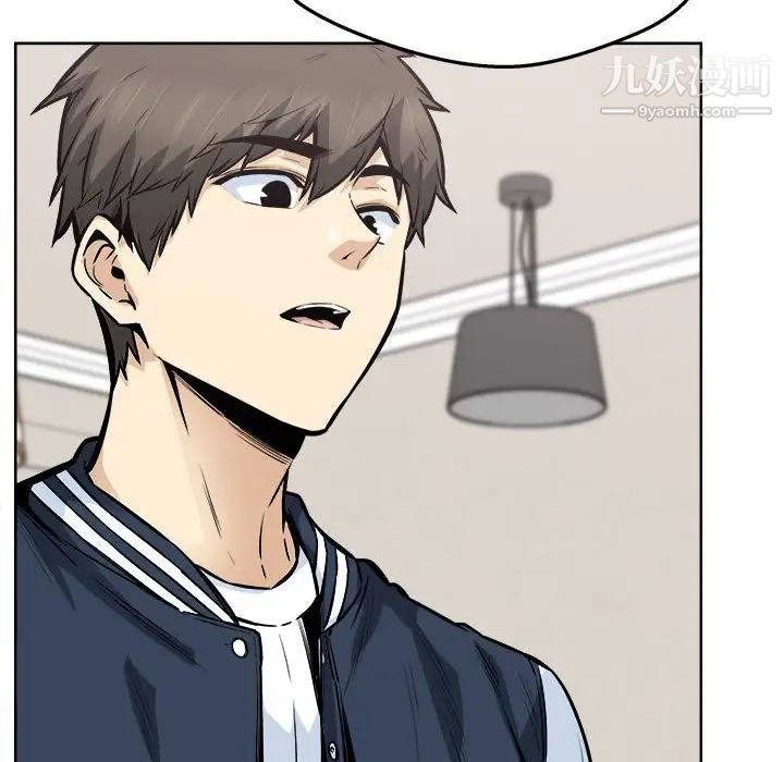 最惨房东并不惨第94话