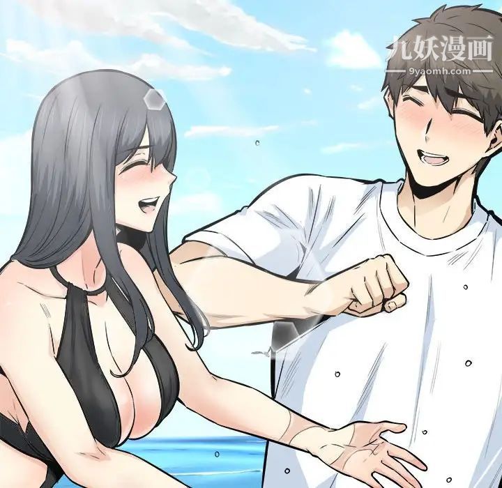 最惨房东并不惨第94话