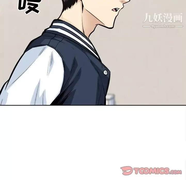 最惨房东并不惨-第94话 - 图片 93