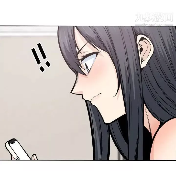 最惨房东并不惨-第94话 - 图片 100
