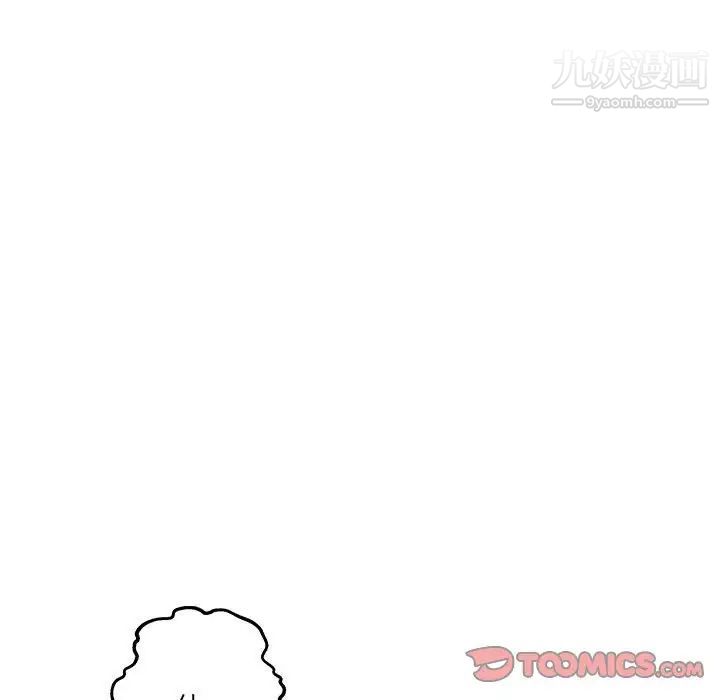 最慘房東並不慘第94話