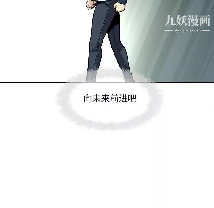 最惨房东并不惨-第94话 - 图片 134