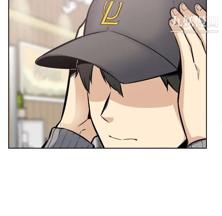 最惨房东并不惨第94话