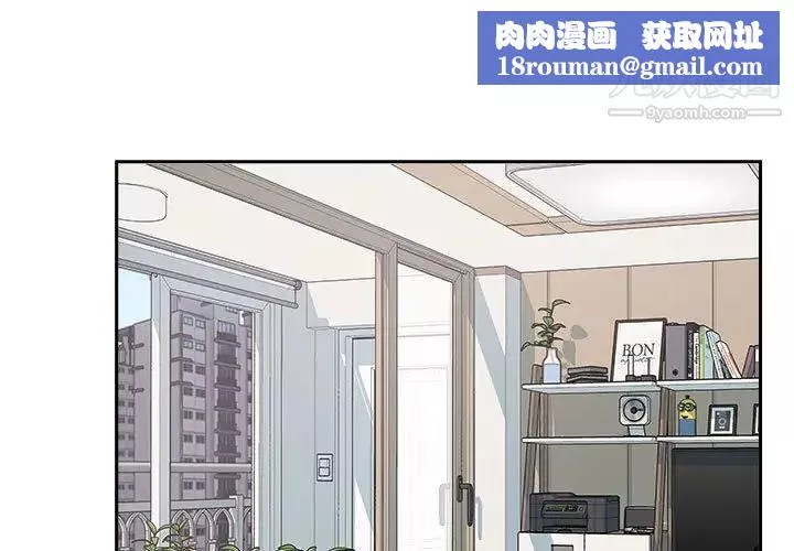 最慘房東並不慘第95話