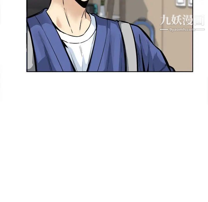 最慘房東並不慘第95話