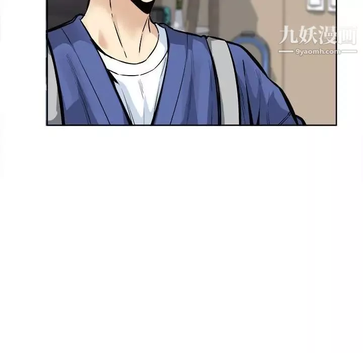 最惨房东并不惨-第95话 - 图片 6