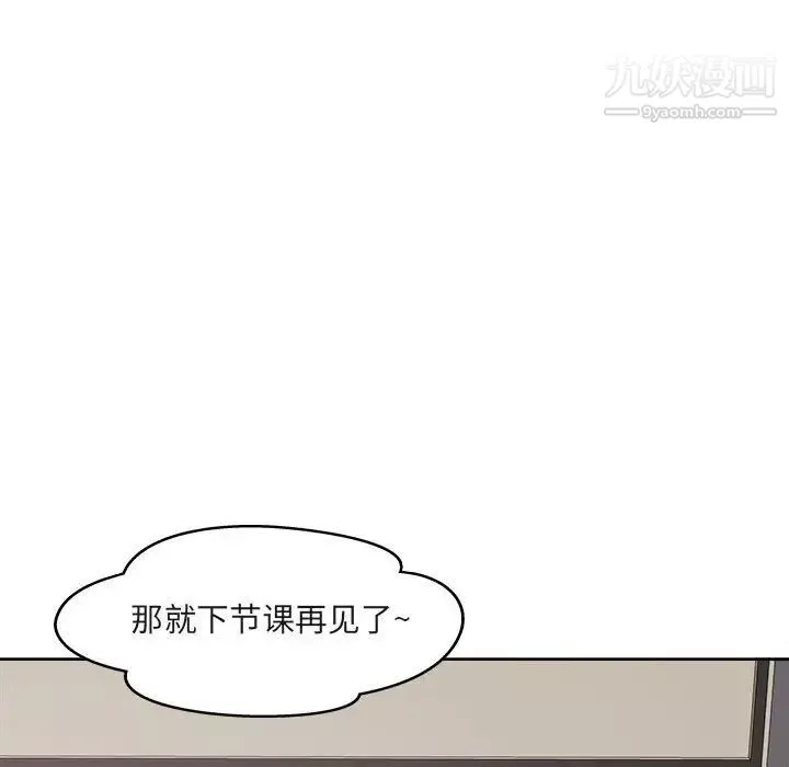 最惨房东并不惨-第95话 - 图片 35