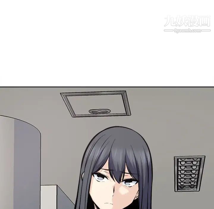 最惨房东并不惨第95话