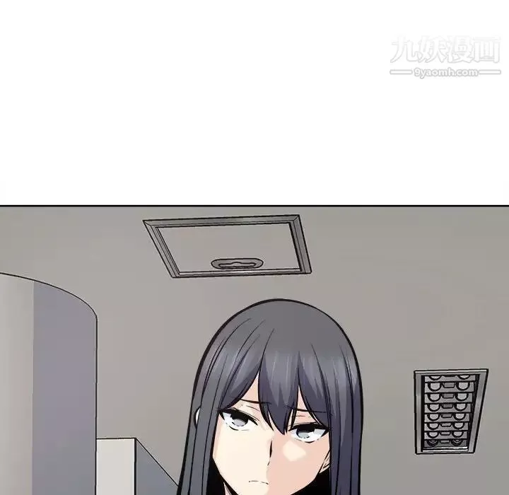 最慘房東並不慘第95話