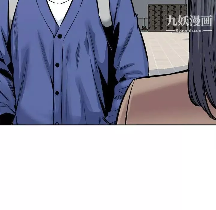 最惨房东并不惨-第95话 - 图片 41