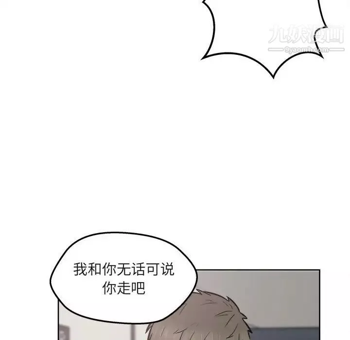 最惨房东并不惨-第95话 - 图片 60