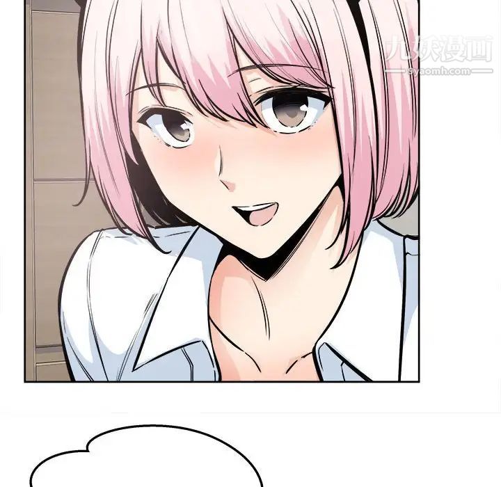 最慘房東並不慘第95話