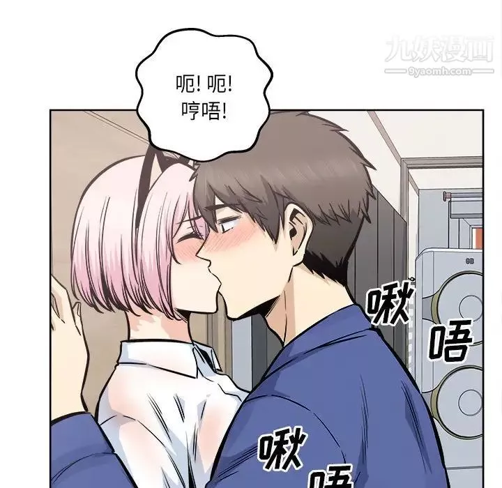 最惨房东并不惨-第95话 - 图片 115