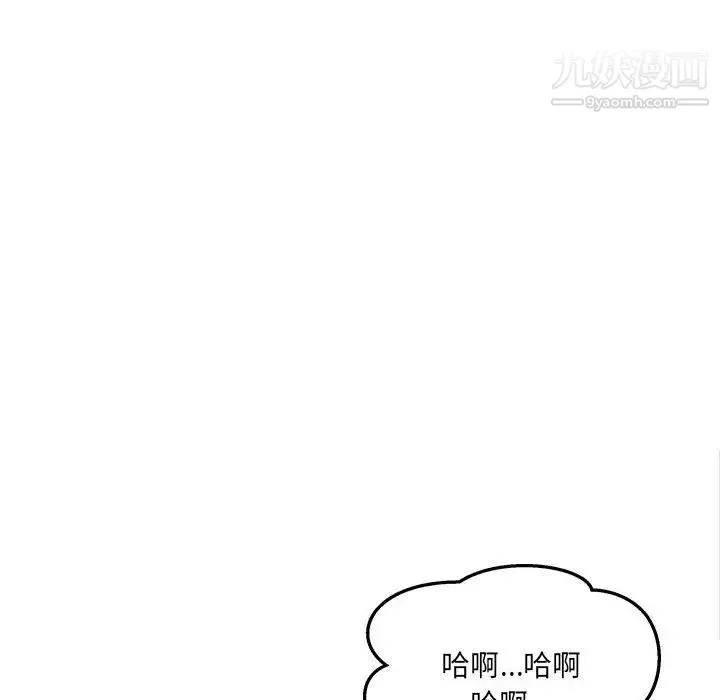 最惨房东并不惨-第96话 - 图片 58