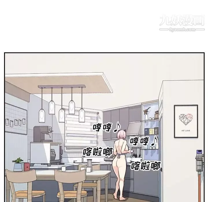 最慘房東並不慘第96話