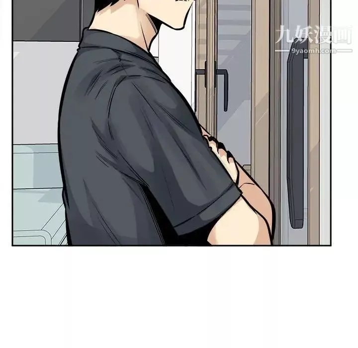 最慘房東並不慘第96話
