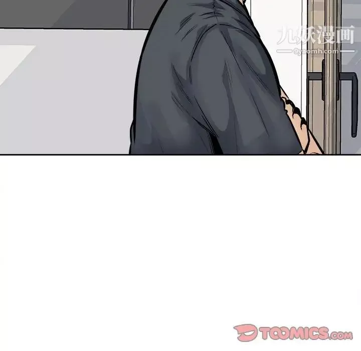 最慘房東並不慘第96話